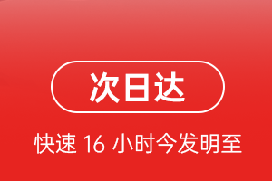 百色巴马航空托运航空货运 航空货运