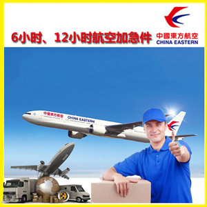 百色巴马航空托运公司谈空运的四大作用是什么